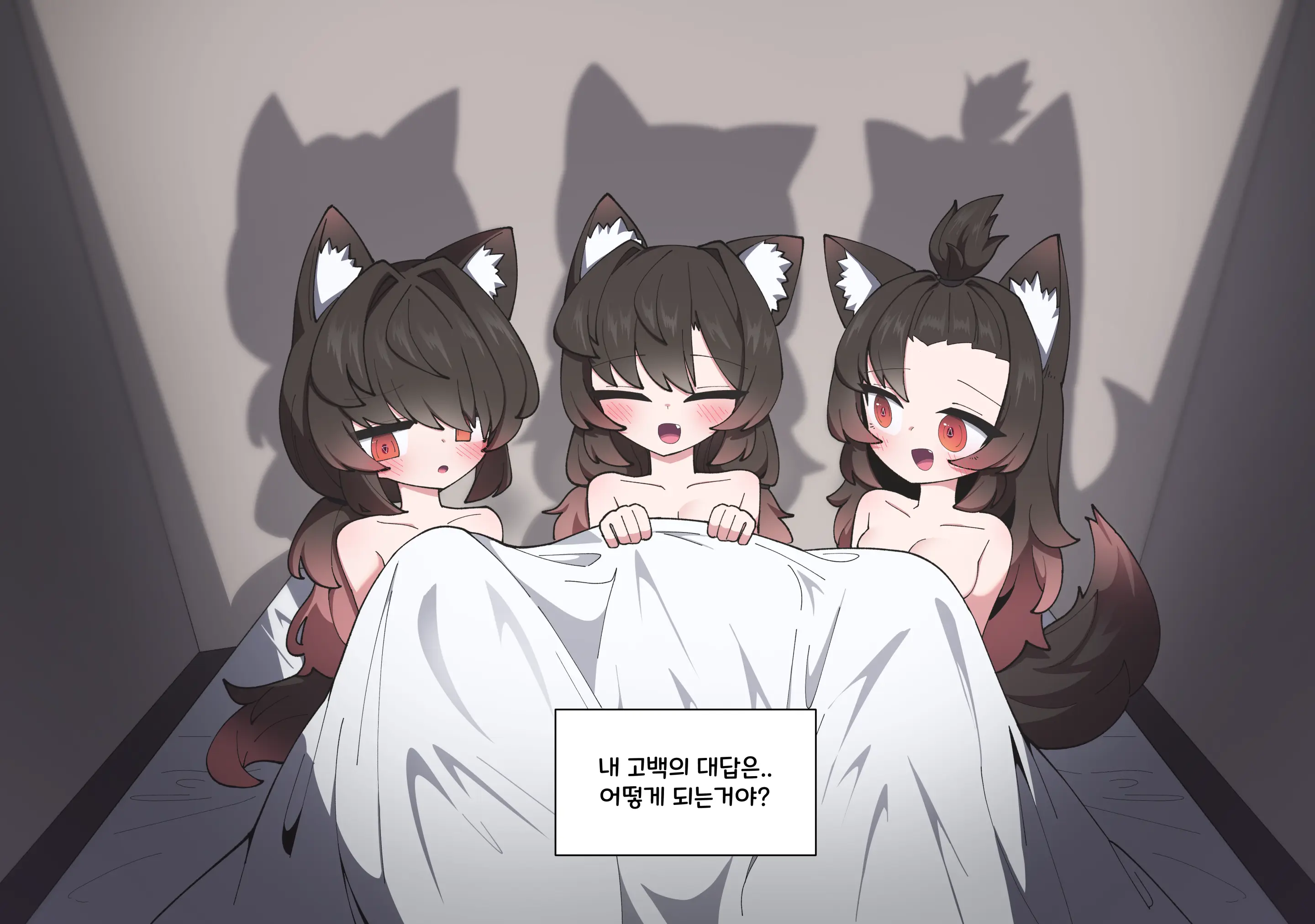 댕댕이 소꿉친구에게 고백해봤다